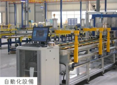 自动化设备（菠萝视频污版网址入口菠萝福利导航机应用）