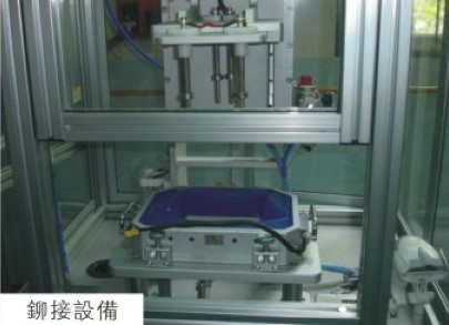 铆接设备（菠萝视频污版网址入口菠萝福利导航机应用）