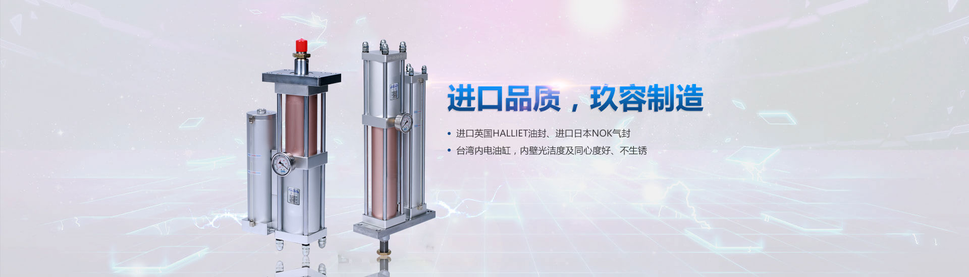 增压缸进口品质，菠萝视频污版网址入口厂家制造