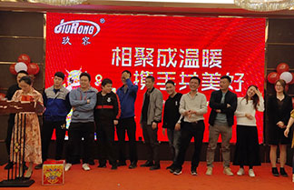 菠萝视频污版网址入口2020年终晚会