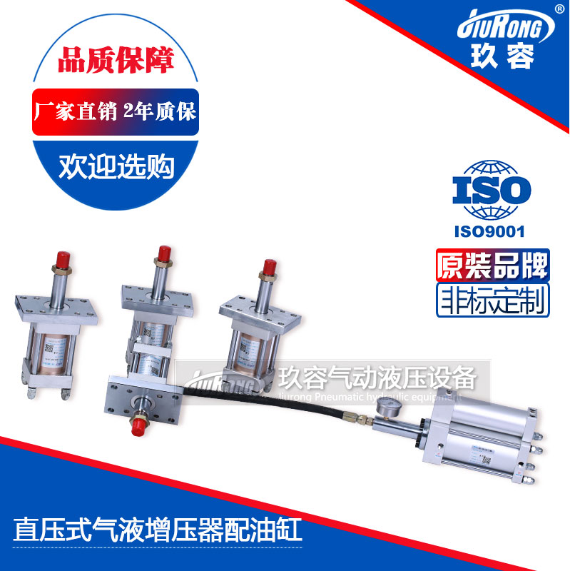 直压式菠萝福利导航器配油缸