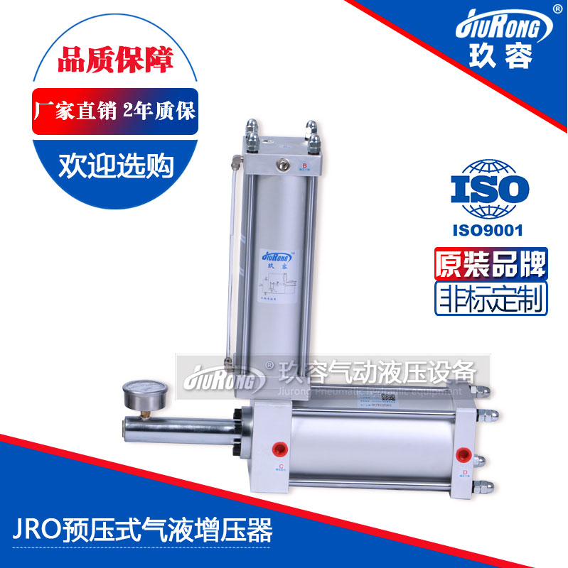 JRO预压式菠萝福利导航器