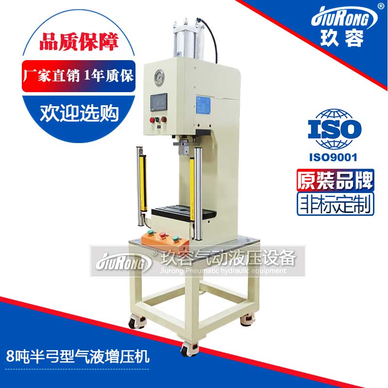 8吨半弓型菠萝福利导航机