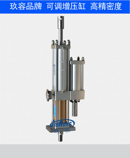 JRC总行程可调菠萝福利导航缸