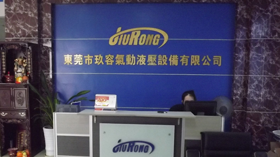 菠萝视频污版网址入口气动液压设备有限公司