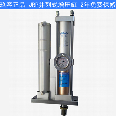 JRP并列型菠萝福利导航缸