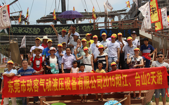 菠萝视频污版网址入口菠萝福利导航缸厂家精英团队旅游活动