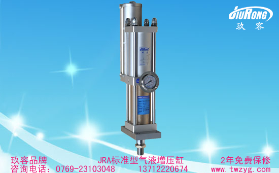 JRA标准菠萝福利导航缸