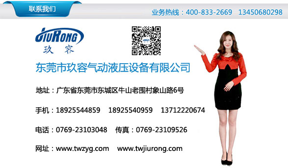 菠萝视频污版网址入口增压缸公司联系方式