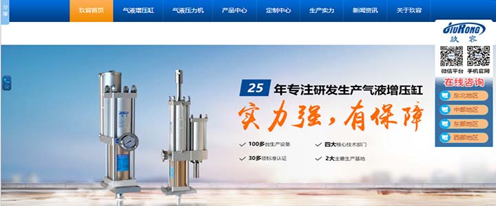 菠萝视频污版网址入口菠萝福利导航缸新网站（www.jrzyq.com）首页