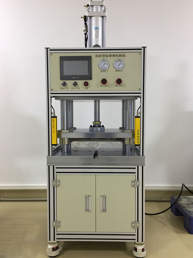 标准型菠萝福利导航机台产品整机图