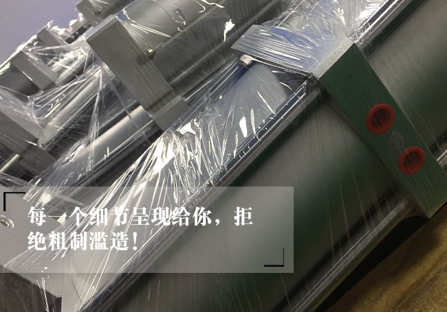 快速型菠萝福利导航缸缸筒特写