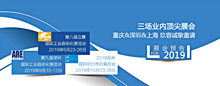 2019菠萝视频污版网址入口增压缸厂家展会预告