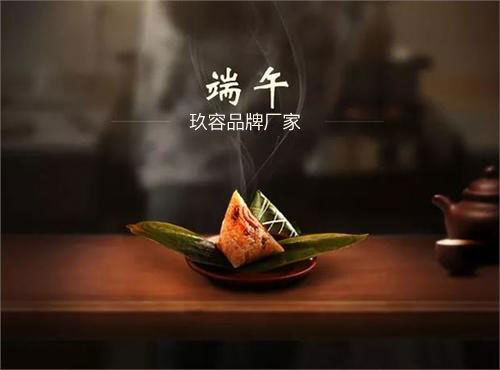 菠萝视频污版网址入口气动液压设备有限公司2019端午节放假通知