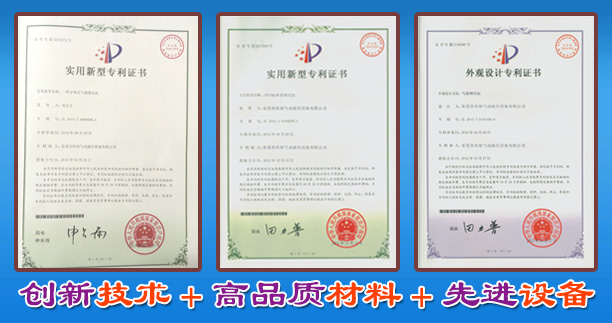 菠萝视频污版网址入口增压缸外观专利证书