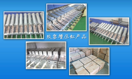 菠萝视频污版网址入口增压缸产品